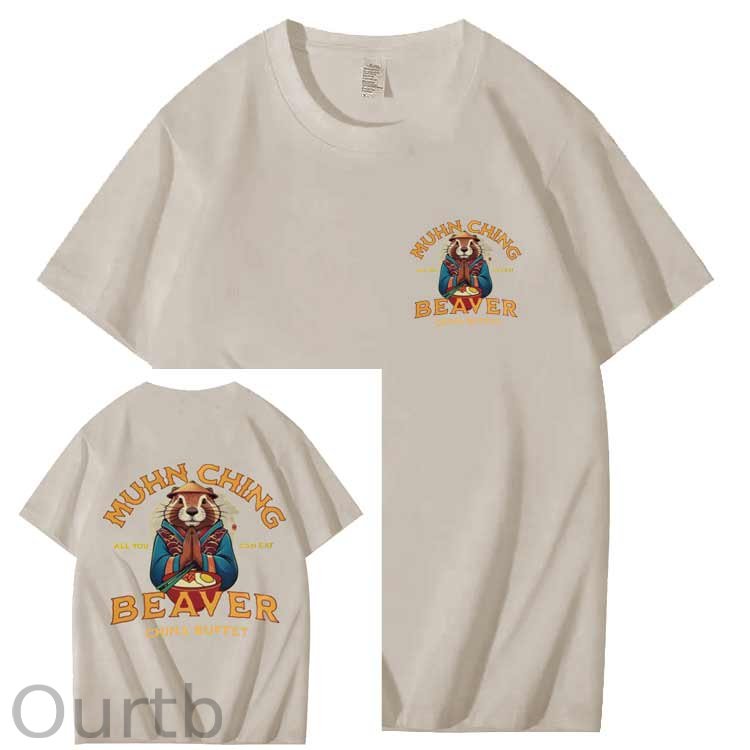 MUHN CHING BEAVER CHINA BUFFET T SHIRT